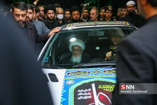 دسته ایت الله وحید