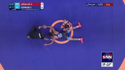 سهرابی به حریف ایرانی الاصل صرب باخت