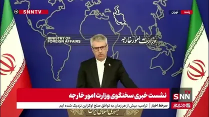 بقایی: باریکه غزه و کرانه باختری به مسلخ اهالی رسانه و خبرنگاران تبدیل شده است