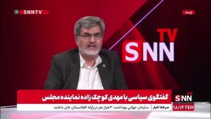 کوچک زاده: ناطق نوری در انتخابات 76 گفت که ما نوچه&zwnj;های آقای هاشمی هستیم!