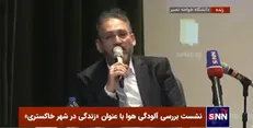 مدیرعامل کنترل کیفیت هوای تهران: زمانی که ایران وارد صنعت خودروسازی شد هیچ خودرویی در چین تولید نمی‌شد +فیلم