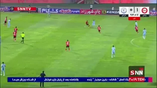 سوت پایان بازی دیدار تراکتور برابر گل گهر /تراکتور 1 - 0 گل گهر
