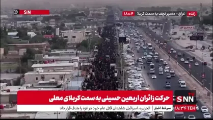 مغناطیس حسین(ع)، عاشقانش را به سوی خودش می&zwnj;خواند