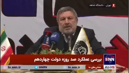 حضرتی: به همبستگی ملت نباید خدشه&zwnj;ای وارد شود