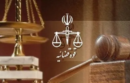 هیچ&zwnj;کس از شمشیر عدالت مصون نیست حتی نمایندگان مجلس!
