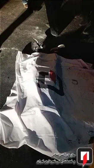 آتش نشانی