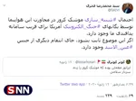 اظهارنظرها