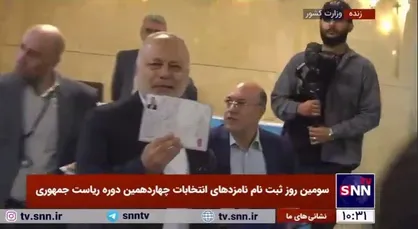 سیداحمد رسولی نژاد نماینده ادوار مجلس برای ثبت نام در انتخابات ریاست جمهوری در وزارت کشور حاضر شد