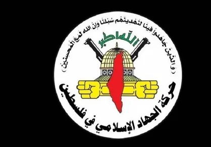 شکست طرح مزدوران صهیونیست برای ربایش رزمنده جهاد اسلامی