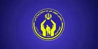 معافیت ۳۵ هزار خانواده تهرانی از هزینه قبوض آب، برق و گاز
