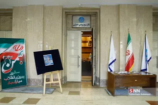 نشست بررسی نقش زنان در افق چهل سال انقلاب 