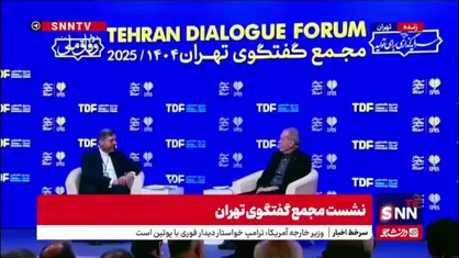 پزشکیان: ترامپ می گوید ایران عامل خطر است! ما عامل خطریم؟ ما خانه&zwnj;ها را بمباران می&zwnj;کنیم؟ ما دانشمندان را ترور می&zwnj;کنیم؟