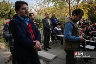 نشریات دانشگاه تهران