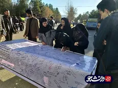طومار خون‌خواهی سردار سلیمانی به امضای دانشجویان واحد خرم‌آباد رسید + عکس