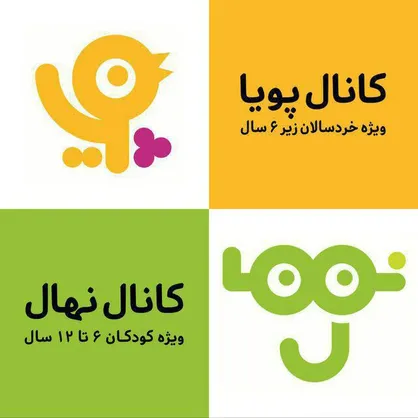 گروه فیلم و سریال شبکه کودک راه&zwnj;اندازی خواهد شد