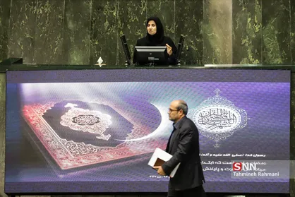صحن علنی مجلس شورای اسلامی