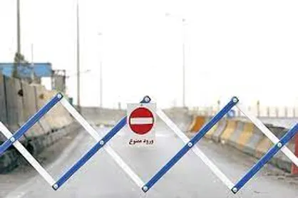 آخرین وضعیت محدودیت&zwnj;های ترافیکی جاده&zwnj;ها اعلام شد