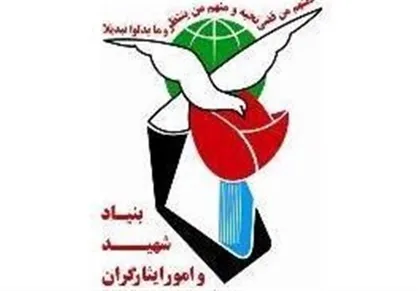 ابلاغ تصویر کارت&zwnj;های شناسایی جدید ایثارگران به سازمان&zwnj;ها و ادارات