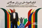 المپیاد
