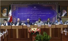 هم‌اندیشی مدیران کل فرهنگ و ارشاد اسلامی استان‌ها و معاونت هنری