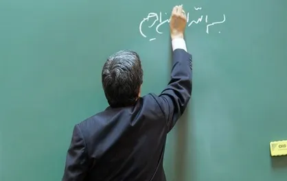 استخدام بیش از ۳ هزار نفر در آموزش و پرورش فارس آغاز می&zwnj;شود