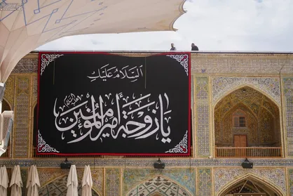 سیاه&zwnj;پوش شدن حرم مطهر علوی در سالروز وفات حضرت ام&zwnj;البنین
