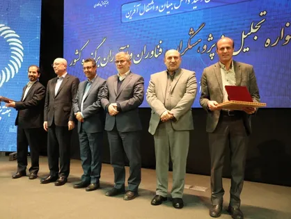 تجلیل از استاد دانشگاه تبریز به عنوان پژوهشگر برگزیده