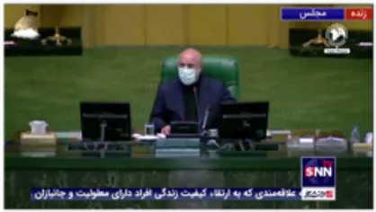 گزارش قالیباف از عملکرد کمیسیون های مجلس در بررسی صلاحیت کابینه دولت سیزدهم به رئیس جمهوری