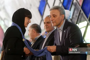 تهران