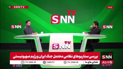 سامانه پدافندی ایرانی که شبیه ترین نمونه به گنبد آهنین است / پدافندی برای حفاظت از تاسیسات اتمی ایران