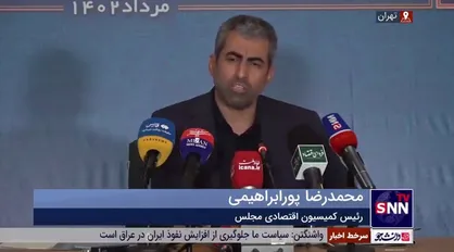 پورابراهیمی: شورای عالی نظارت باید در ماجرای انتخابات اتاق بازرگانی پاسخگو باشد/ ترک فعل شورا منجر به بروز تخلفات گسترده شده است