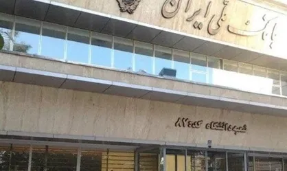 ۱۶۸ صندوق امانات در شعبه دانشگاه بانک ملی آسیب دیده