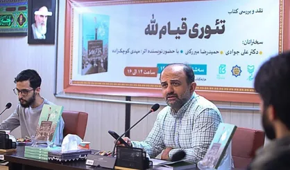 &laquo;امام خمینی&raquo; مانند کلیدی است که درها را باز می کند