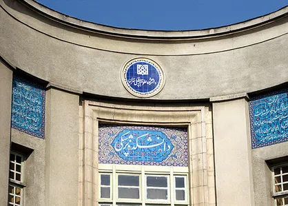 ۱۳ درصد بودجه به دانشگاه&zwnj;های علوم پزشکی اختصاص یافته! / حذف سوءاستفاده از اعتبارات با اصلاح قانون احکام دائمی برنامه&zwnj;های توسعه
