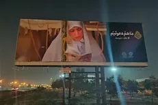 تصویر جدید شهر با آلبوم عکس «دور خدا بگرد»