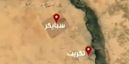 شنیده شدن صدای انفجار در پایگاه هوایی اسپایکر عراق