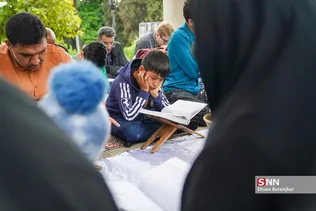 محفل انس با قرآن کریم در حافظیه شیراز