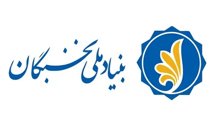 تشریح جزییات شرکت در رویداد نوآورانه