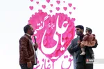 مراسم ازدواج 165 زوج
