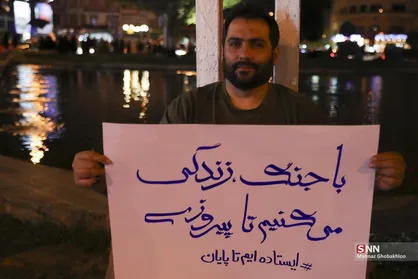 شهروند تهرانی: آتش&zwnj;بس ناقص است، تا پیروزی کامل در میدان می&zwnj;مانیم / پیام به شهید رهبر: همیشه قدردان و دعاگوی شما هستیم + فیلم