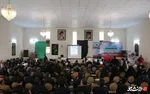 دهه فجر