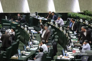 صحن علنی مجلس شورای اسلامی