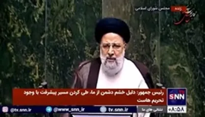 رئیسی: متن کار ما گره گشایی از زندگی مردم است / به هیچ عنوان دچار حاشیه&zwnj;ها نمی&zwnj;شویم