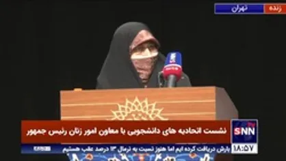 خزعلی: مسائل زنان و خانواده مربوط به تمام وزارتخانه هاست