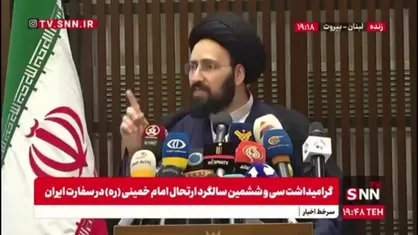 سیدعلی خمینی: بین ما و استکبار هیچ وقت صلحی صورت نمی&zwnj;گیرد / مذاکرات برای ما جهاد کبیر اما در میدانی دیگر است