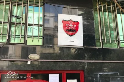 نقل و انتقالات پرسپولیس| جدیدترین گزینه&zwnj;های مطرح برای پیوستن به پرسپولیس