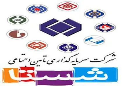 یاران شهرام جزایری در شستا/ سیاسی کاری مدیرحراست دو شغله تاپیکو/ تجمیع پرونده&zwnj;داران در یک مجموعه
