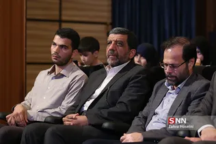 چهارمین همایش حقوق بشر آمریکایی