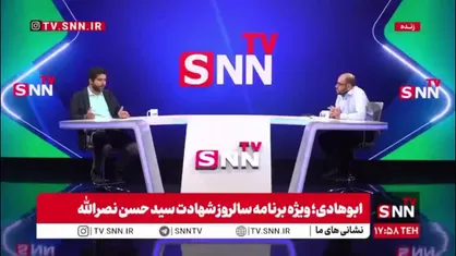 علیزاده: مقاومت با روح تفکر شهید سید حسن نصرالله بخشی از حیات طبیعی زندگی مردم شد
