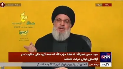 سیدحسن نصرالله: نابودی پروژه صهیونیستی خاورمیانه جدید از دستاورد&zwnj;های بزرگ جنگ ۳۳ روزه بود